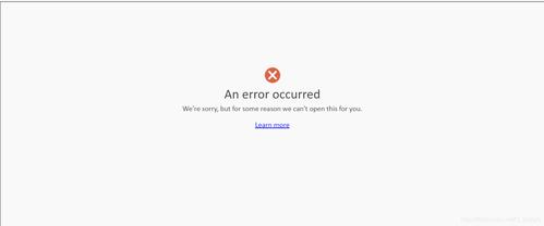 网站根目录sitemap.xml文件访问报错截图