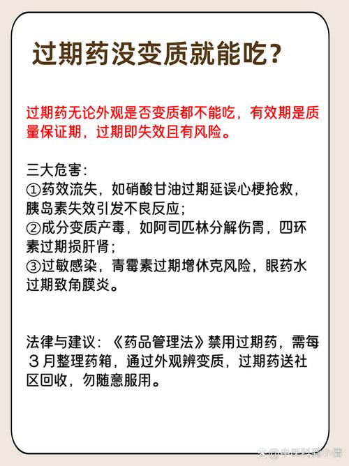 一、气候与风险：为什么你的药箱不能凑合