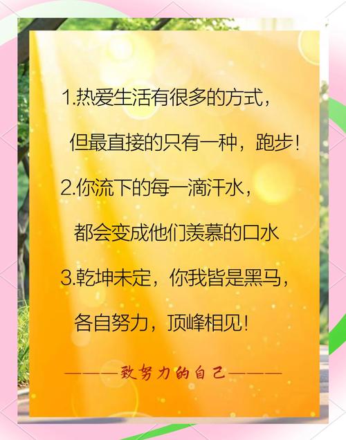 比起跑得快,更关键的是...