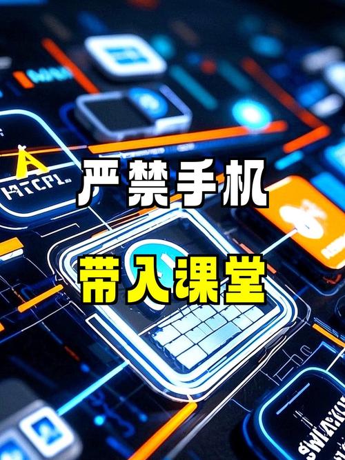 别把媒介素养上成“不许刷手机”的禁令课