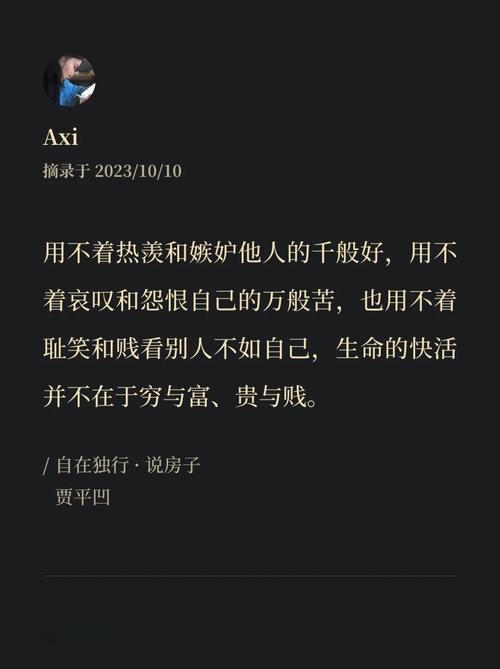 避开人流的偏执:我的独行哲学