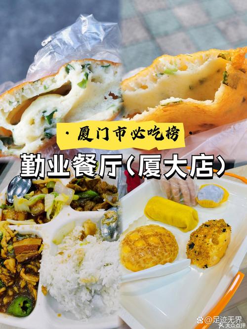 快餐店隐藏吃法大公开