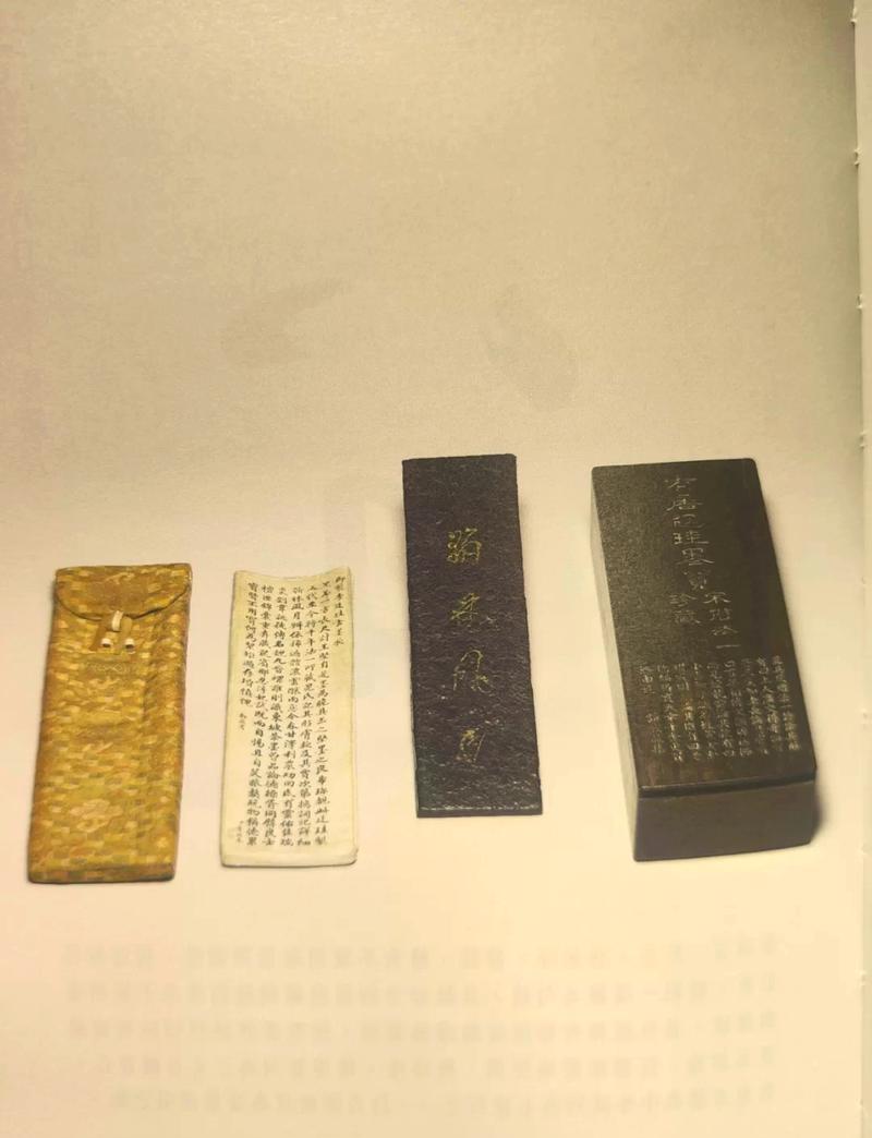 藏墨,古人的奢侈品与文心
