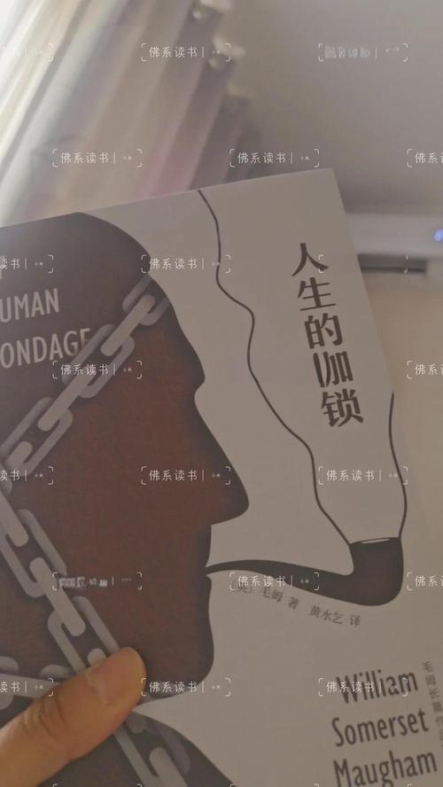 你身上的枷锁，其实早就被上一代系好了