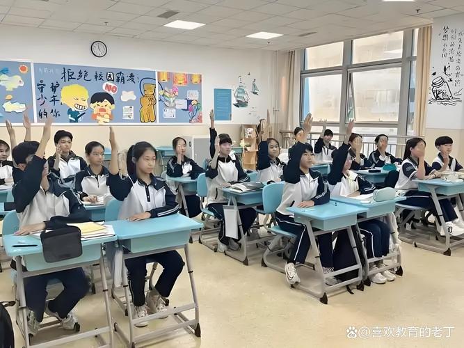 差异化教学课堂学生不同学习活动