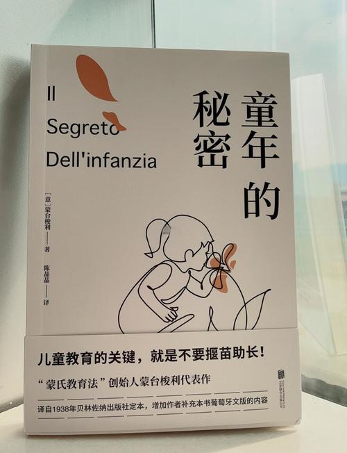 别替孩子保管，让他自己收藏自己的童年