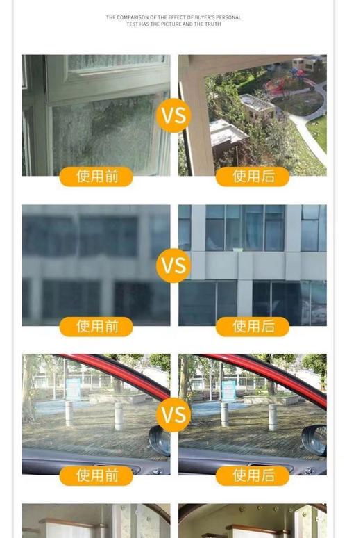 自清洁玻璃天然去污亲水疏水对比示意图