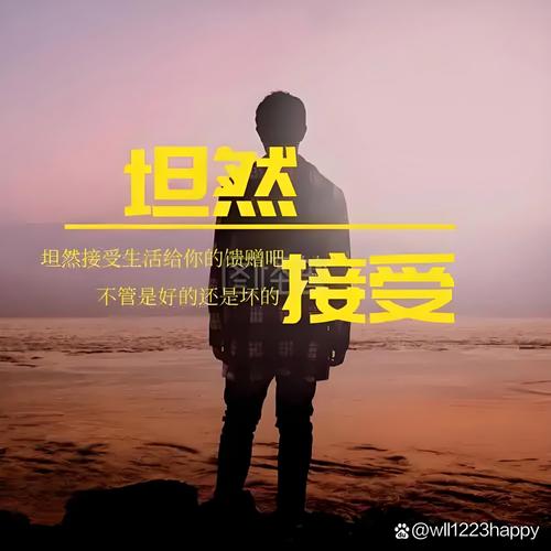 接受“不对等”，才是长长久久的开始