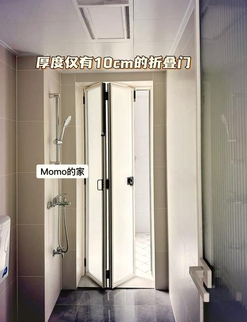 小卫生间铝合金折叠门防水安装细节图