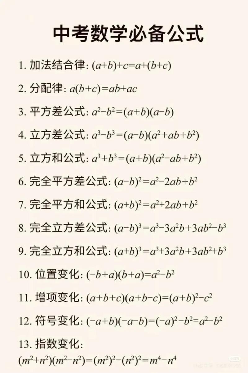 终极万能公式：上紧下松+高腰线