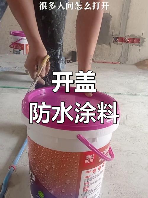 防水涂料开盖检测柔韧性实拍