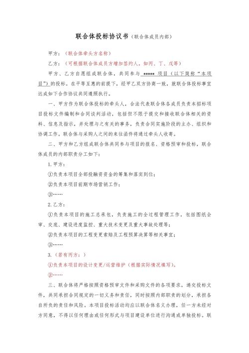 五、给你的贴身建议:协议怎么写、机构怎么挑?