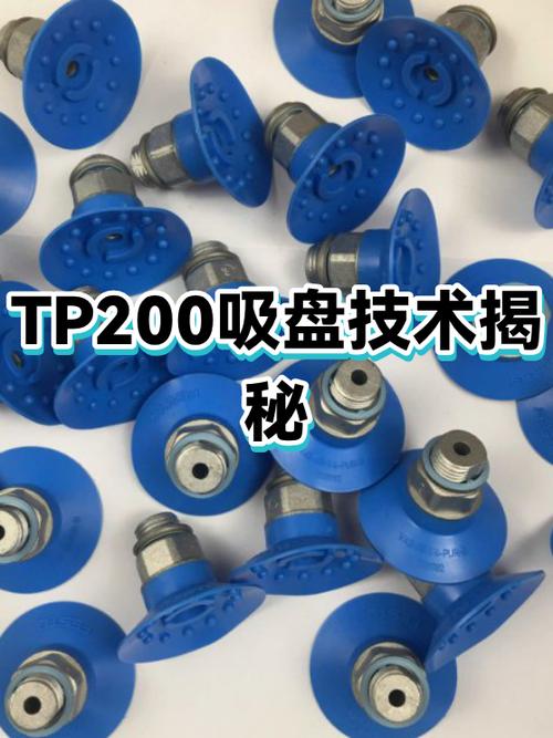 不同材质工业吸盘耐油性测试对比实验