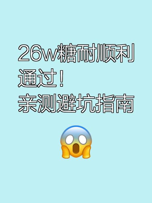 如果真想测，到底该怎么避坑？