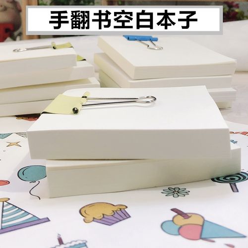 合起本子，风里还留着草香