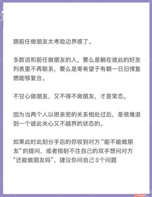 三、三个问题帮你理清思路