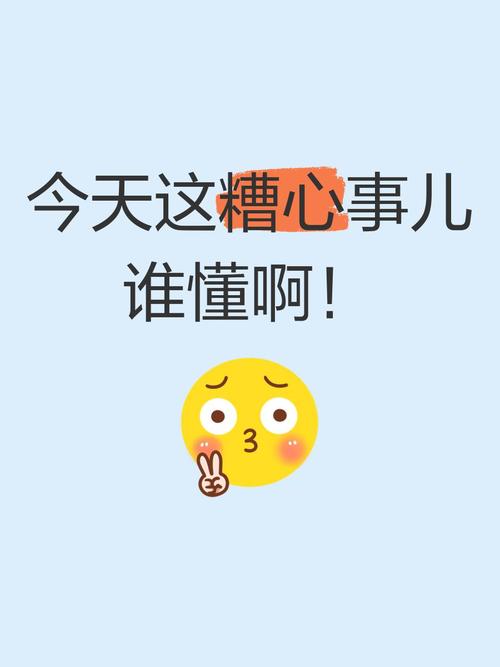 维护时的那点糟心事