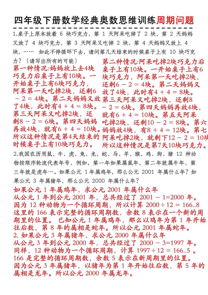 ❓ 问：零基础转行造价，有戏吗？