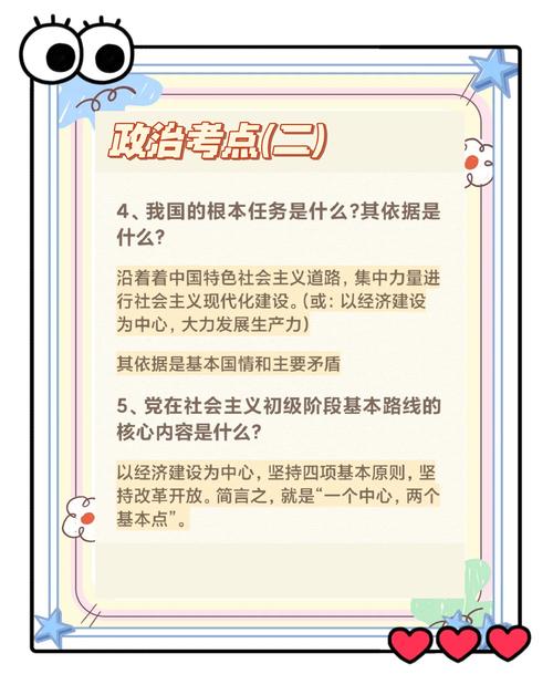 接住一个问题，比讲完十个知识点重要