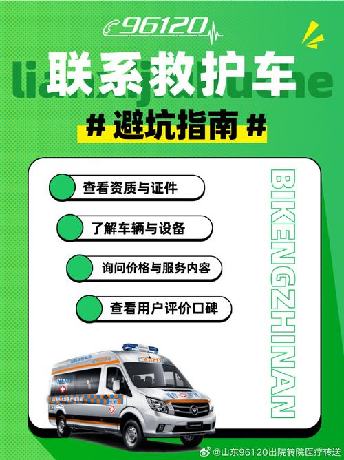 🚑 补救与避坑篇