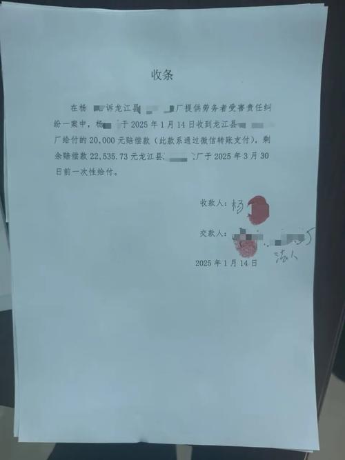 民间非遗侵权案皱巴巴手写收据
