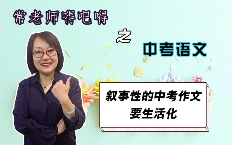温和叙事型生活化学习标题