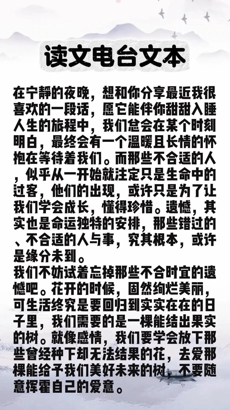 「爸爸电台」能救命——不只是哄睡