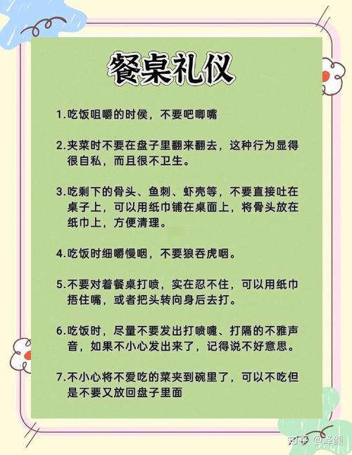吃饭要立规矩，别乱惯毛病