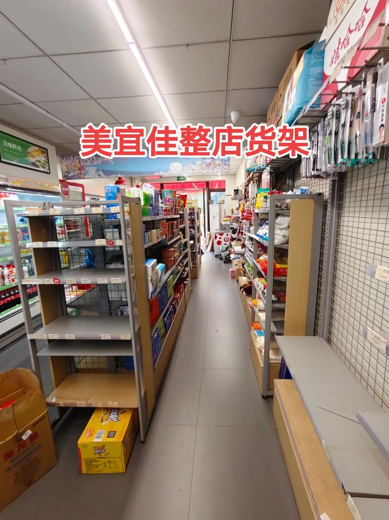 超市货架底层便宜商品对比图
