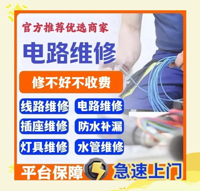 维护成本:电老虎加维修无底洞?