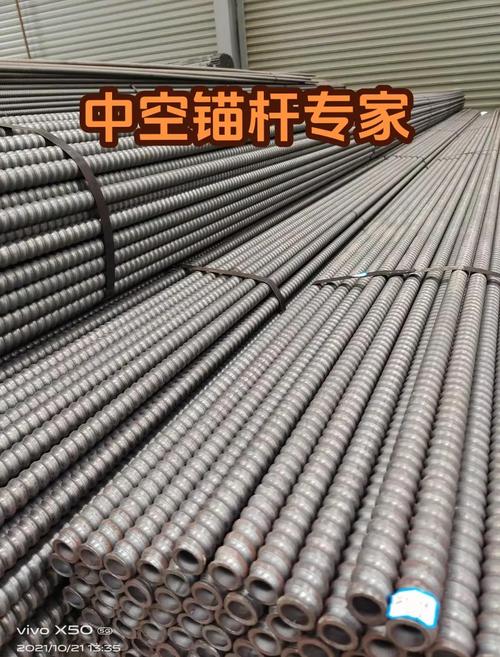 二、锚杆,比钢筋重要十倍