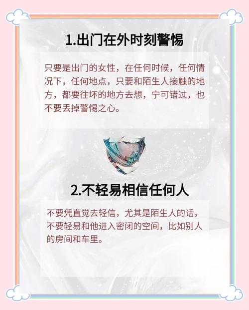 几条保命的实操建议