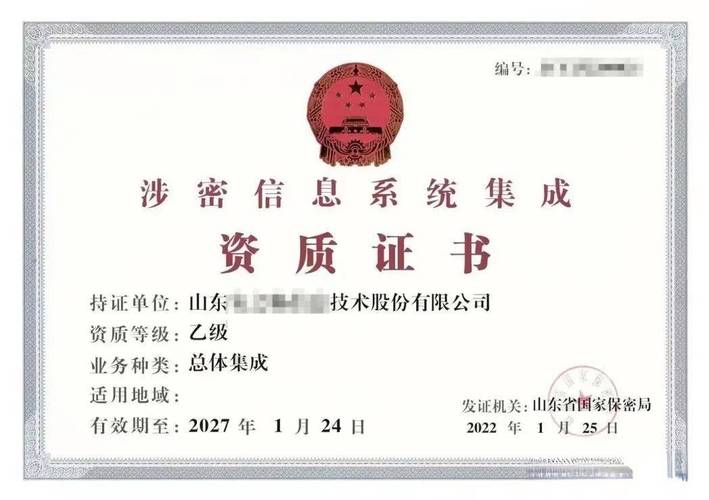 标准化办案体系与公开可核验资质