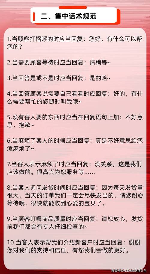 好的客服话术从来不是背出来的，是换角度想出来的