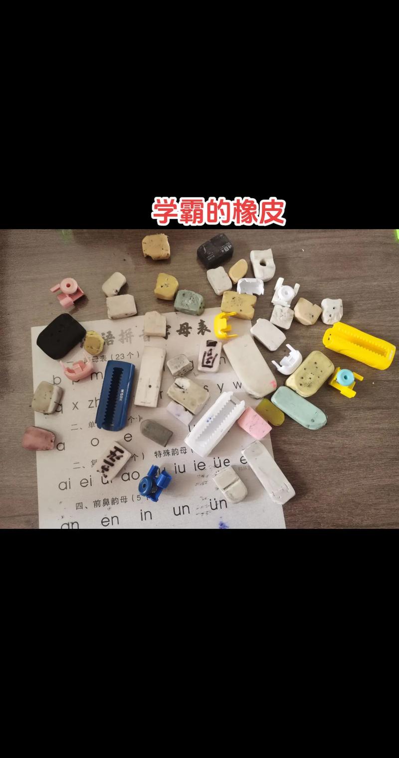 高中生书桌擦碎的橡皮堆