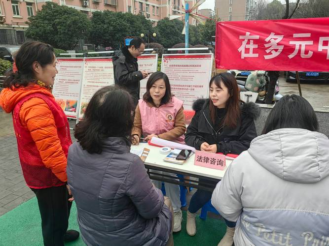 社区普法活动室 中年女性咨询法律问题