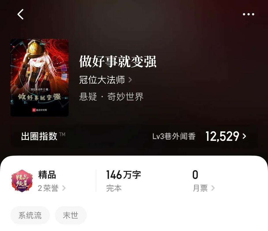法官判案的真实裁量思路,我给你掏掏压箱底的