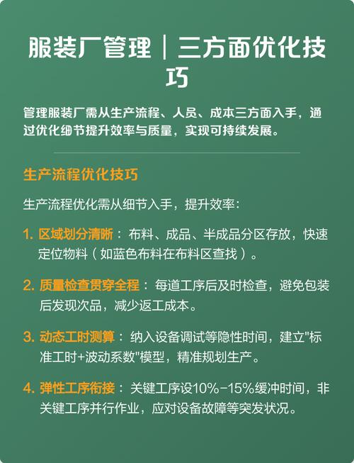 实际生产里的优化小技巧