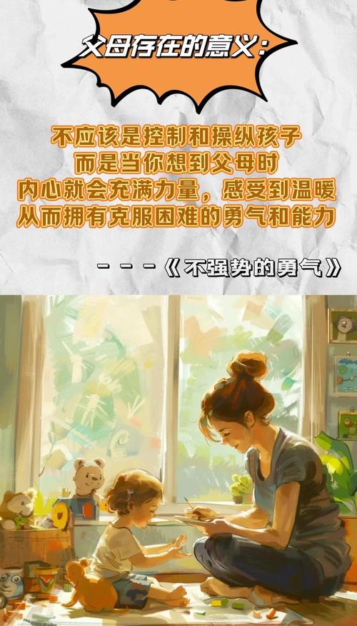 别把刻意练习，做成了亲子矛盾的导火索