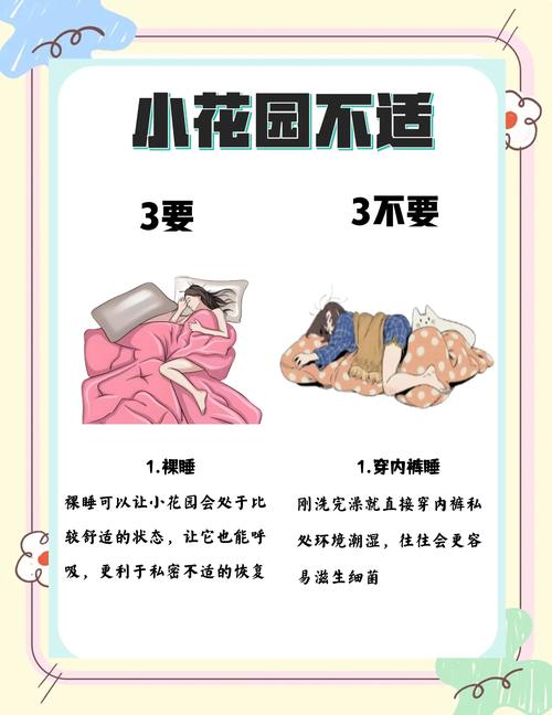 除了时长，这些小细节也别漏