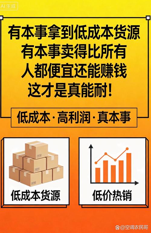 真遇上事儿了，三步就能把成本降到最低