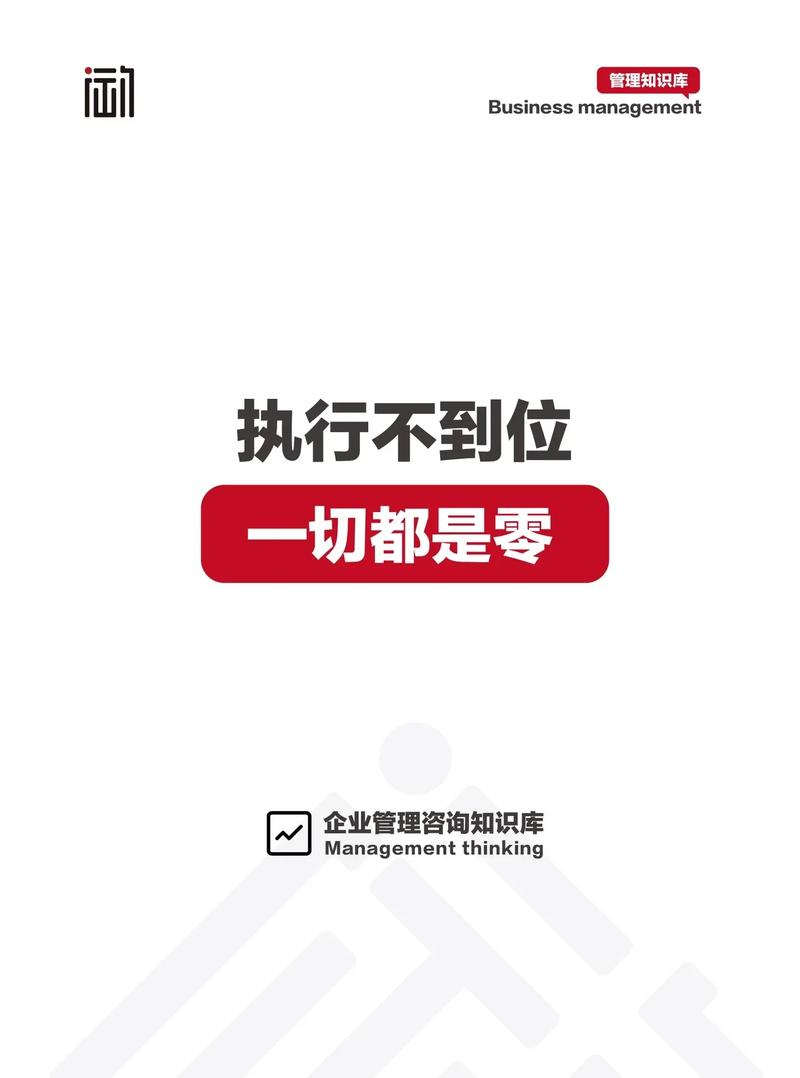 数据上去了，管理跟不上等于零