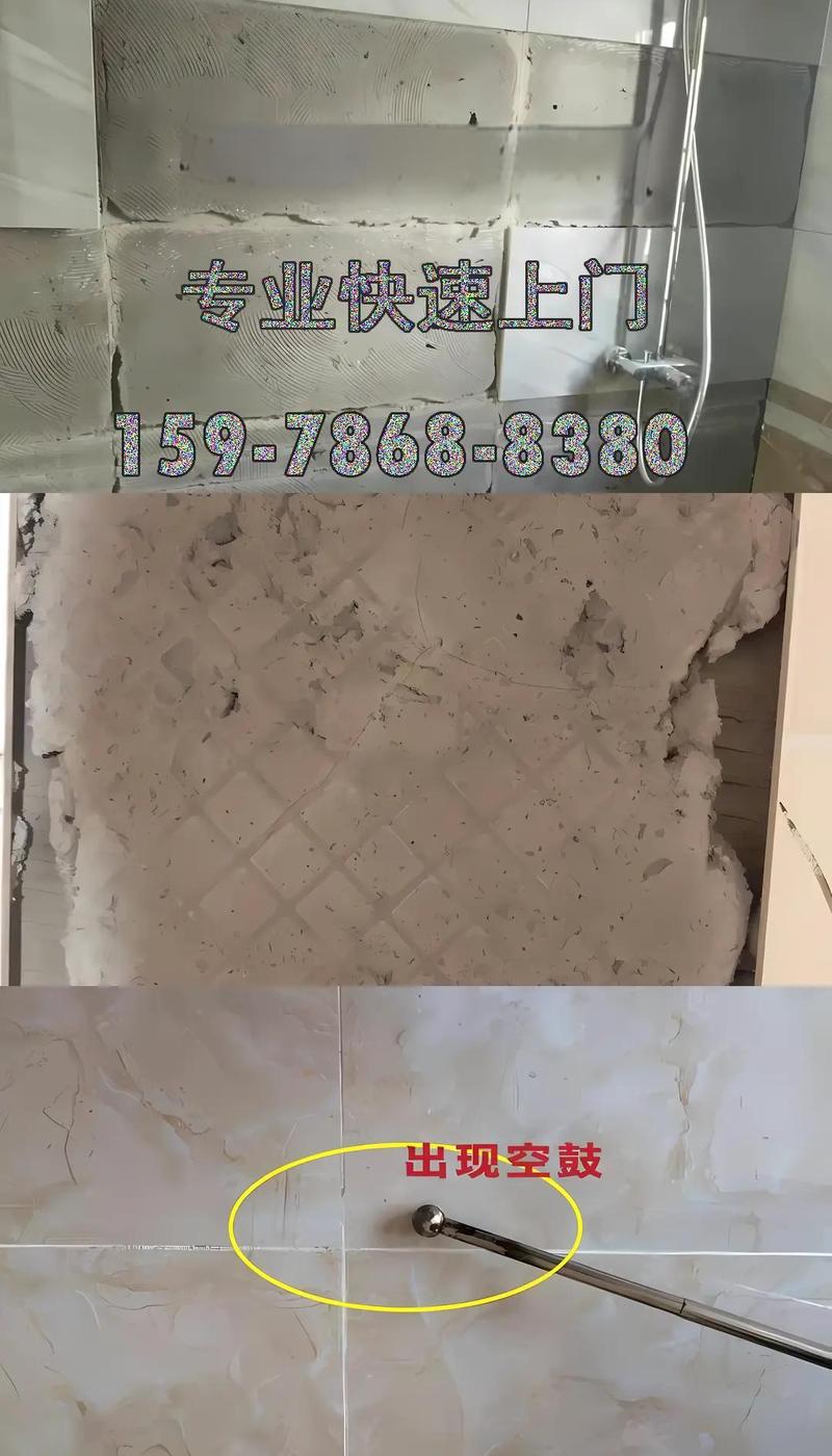 通体砖验收保养常见问题