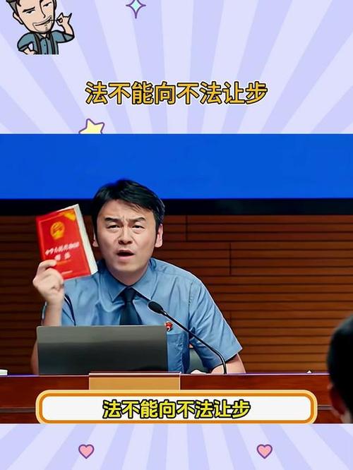 法律正在追着新把戏跑