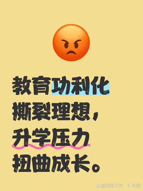教育圈该慌了？远程能力成新分水岭