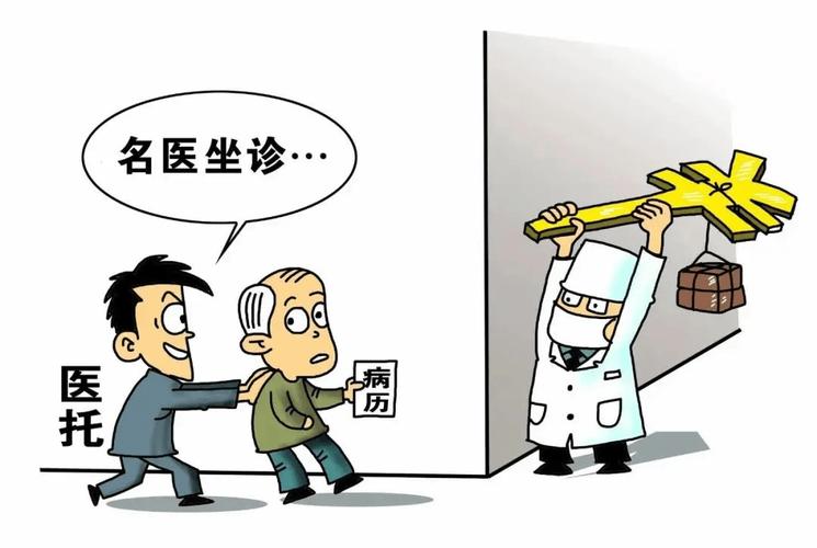 别乱扛着,这些情况传家宝也救不了,得马上找医生