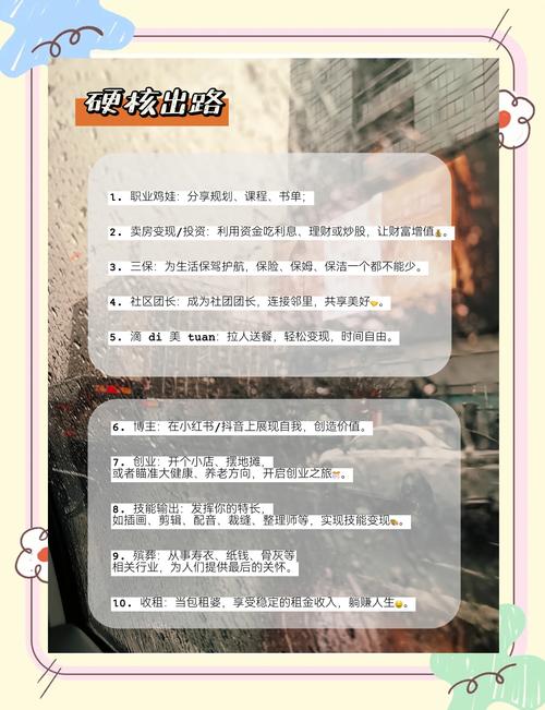 裸辞后,升学是出路吗?