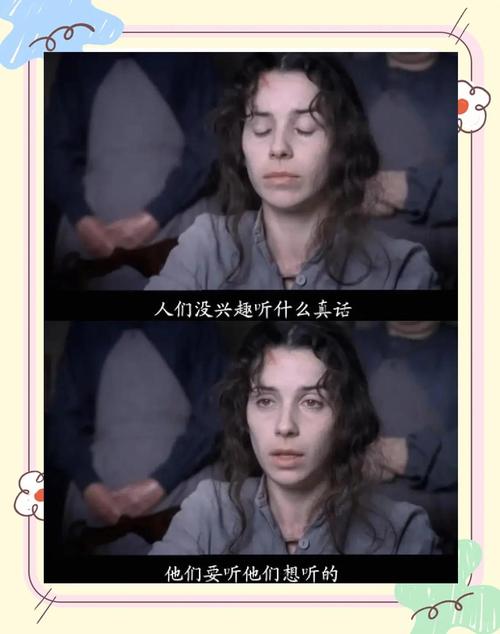欧美篇：你以为猜中了？天真