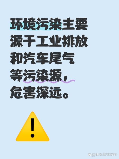 环保和误区,别被忽悠