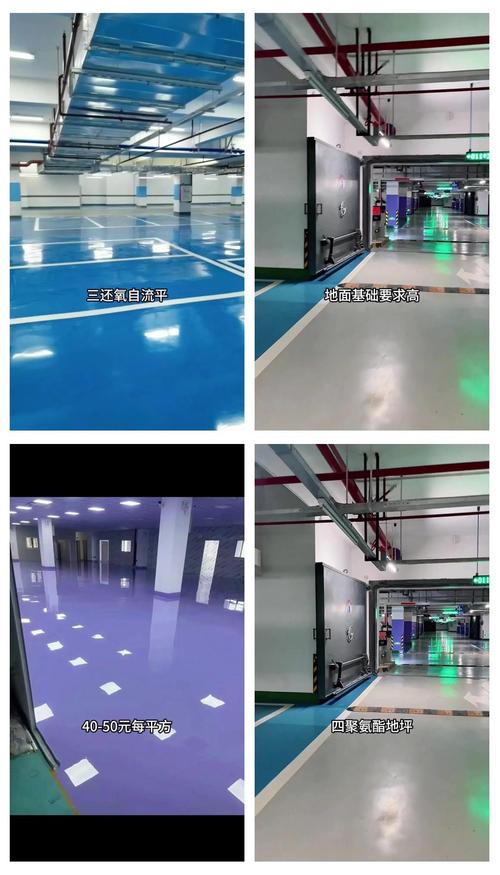 工业地坪施工必须避开的三个大坑